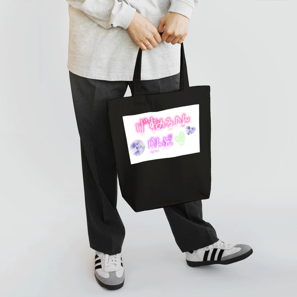 かゆとも卍🤸‍♂️第2次デブ期努力中のげすめるのロゴグッズ Tote Bag
