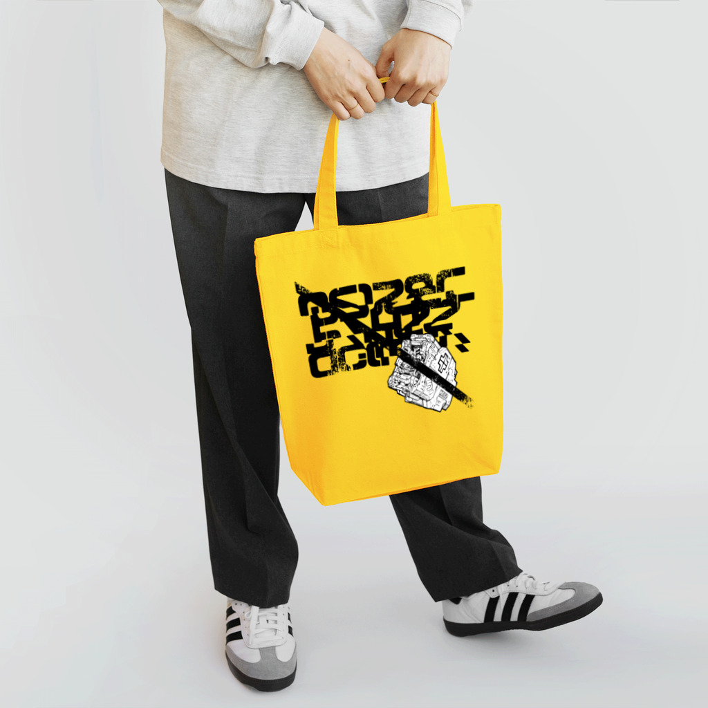 HEDZの巣 SUZURI店のMECH-BOXXX tote bag トートバッグ