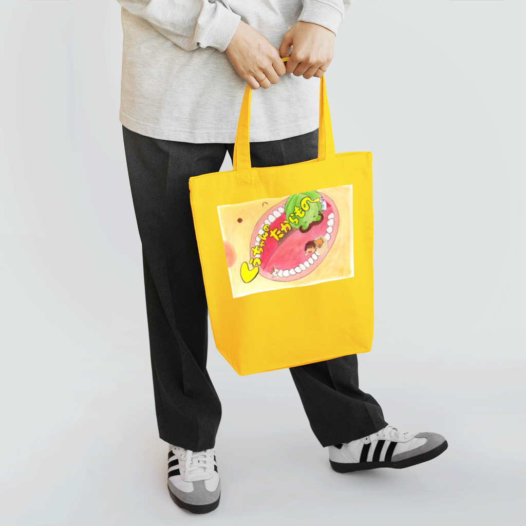 甲木智子のくうちゃんのたからもの Tote Bag