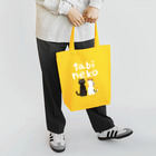 たびねこグッズSHOPのただいま Tote Bag