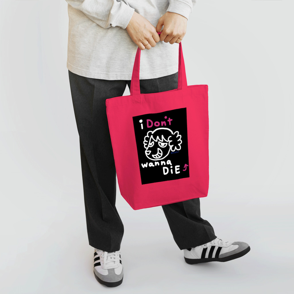 necofood shopの峯犬あいどんわなだい2 Tote Bag