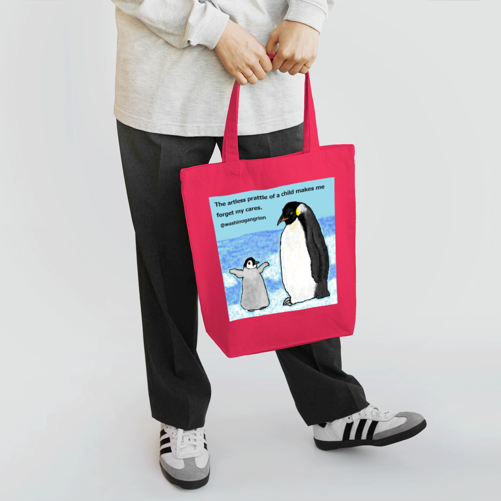 うーちゃぽこのペンギンの子ども感動報告会 Tote Bag