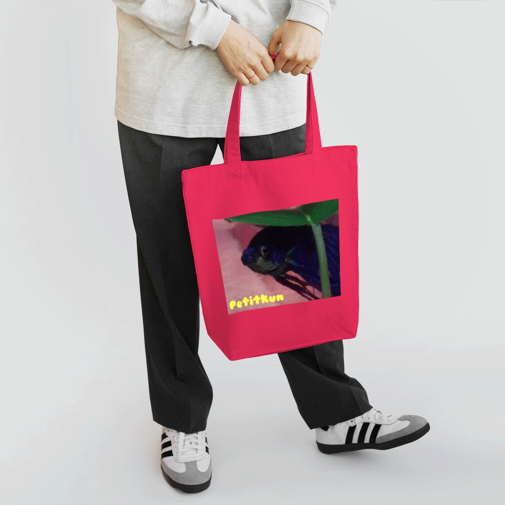 熱帯魚ベタぷちくんショップのぷちくんトートバッグ Tote Bag