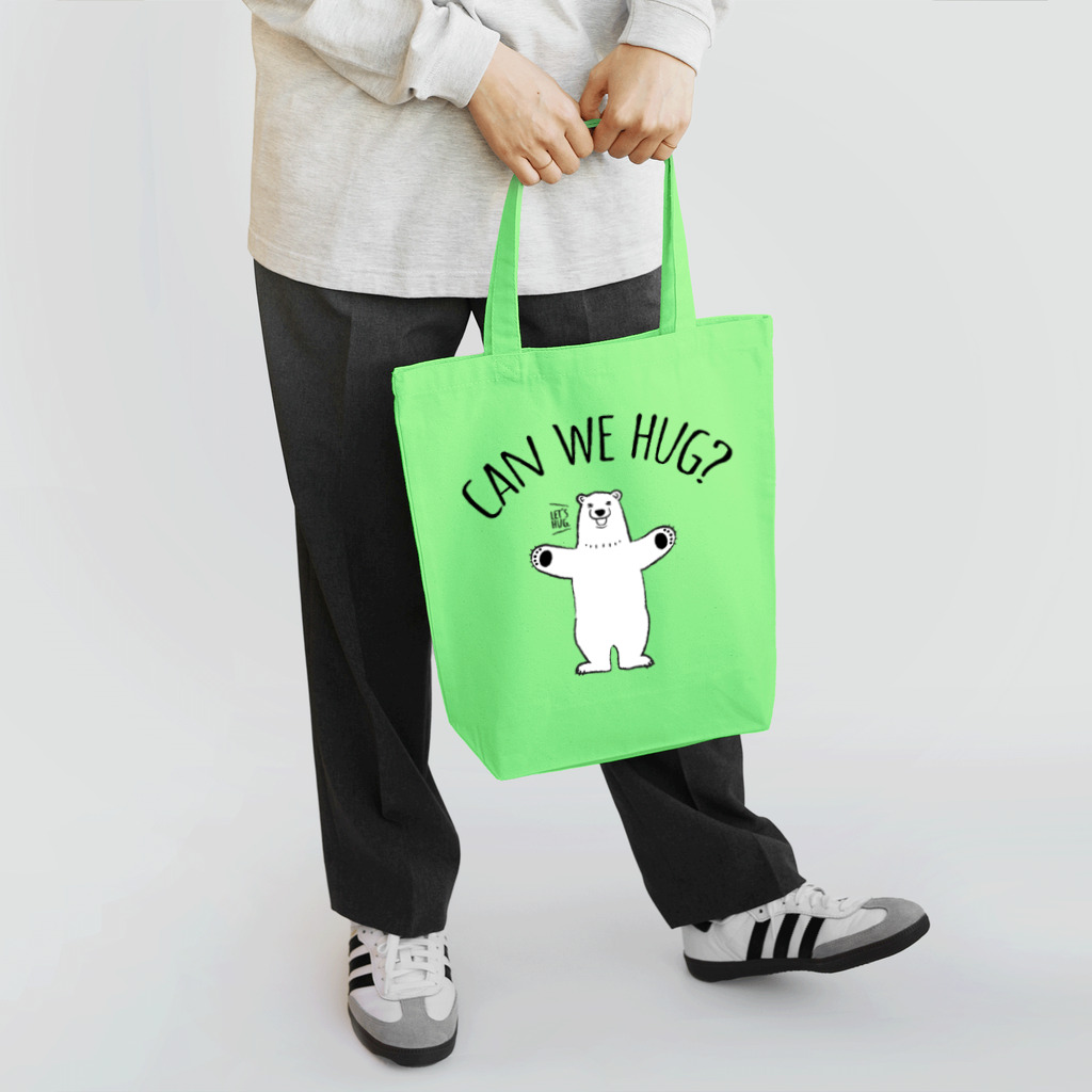 ワカボンドのシロクマさんのハグアピール Tote Bag