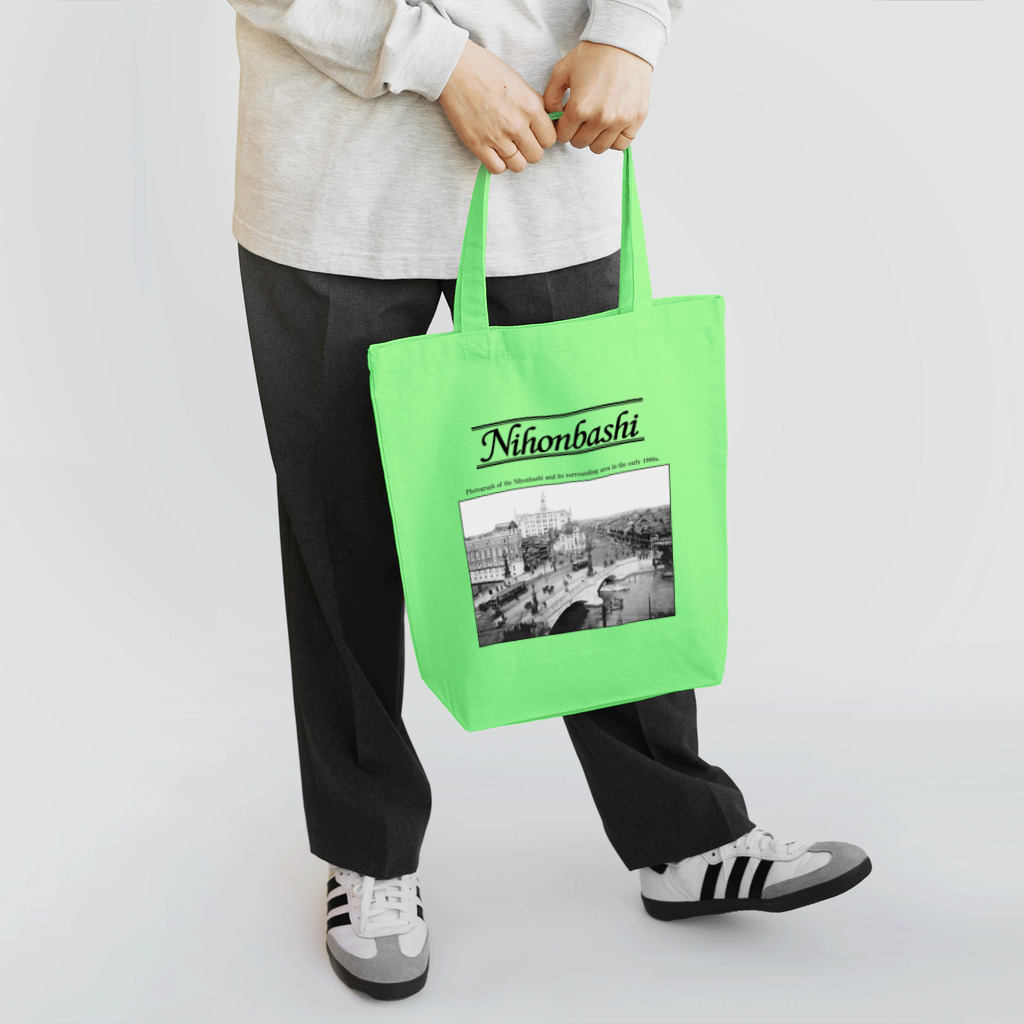ヴィンテージ鉄道写真グッズの店のヴィンテージ写真　戦前の日本橋 （アンティーク ポストカード） 黒のレタリング  Tote Bag