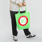 しまのなかまfromIRIOMOTEのSLOW DOWN(40)赤白 Tote Bag