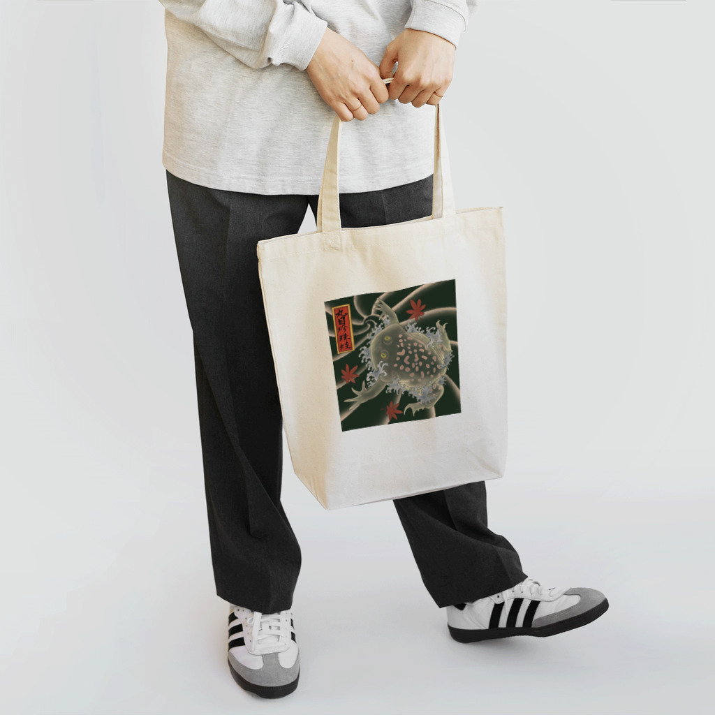 たかやの思いつきの和バジェ Tote Bag