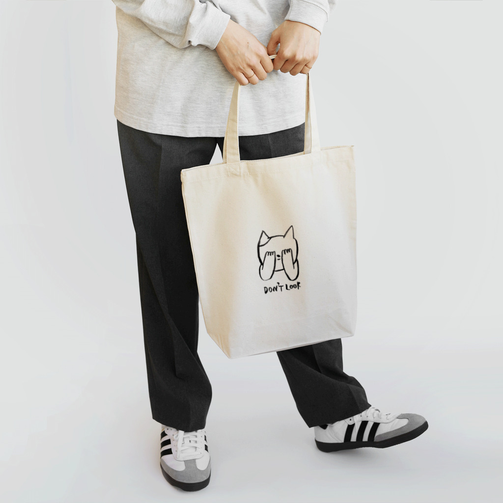 猫山田の見ないでねこちゃん Tote Bag