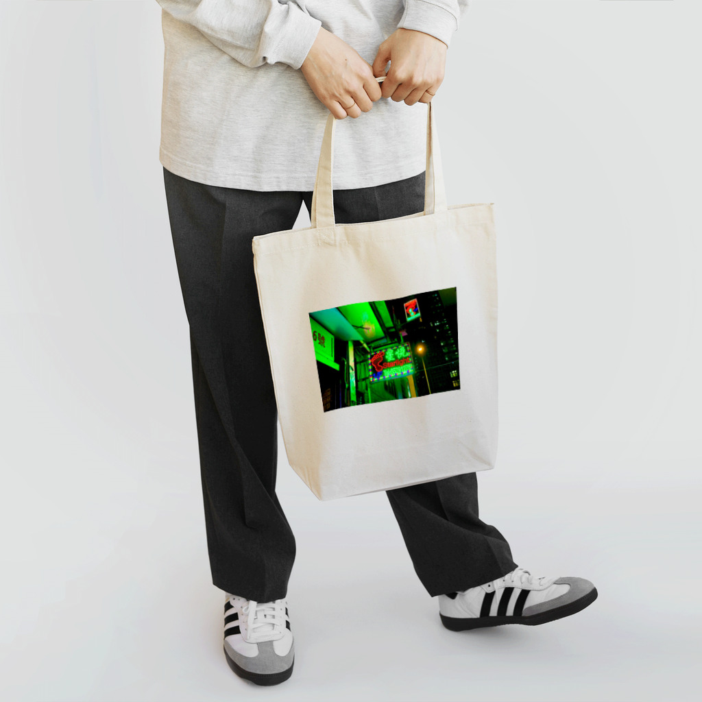 乾物のASHITSUBO Tote Bag