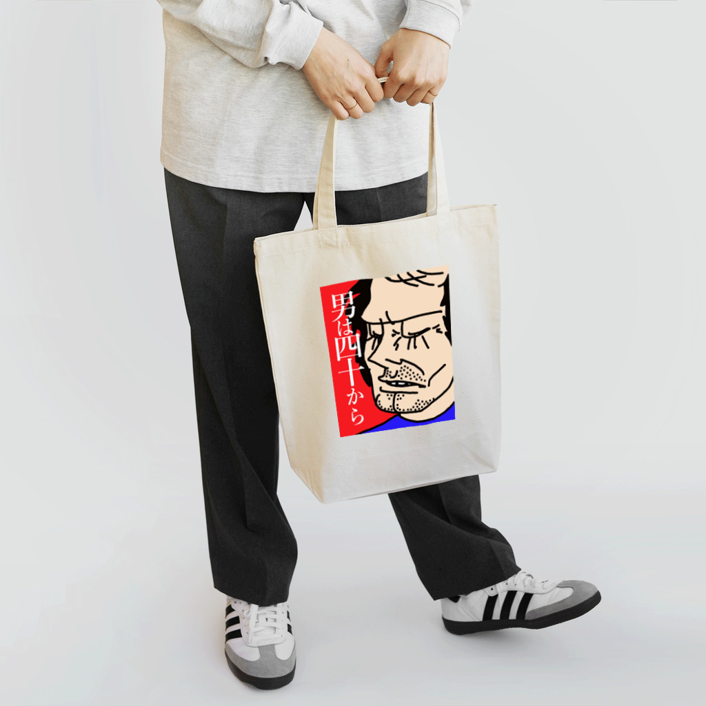 MKdesignの男は40から Tote Bag