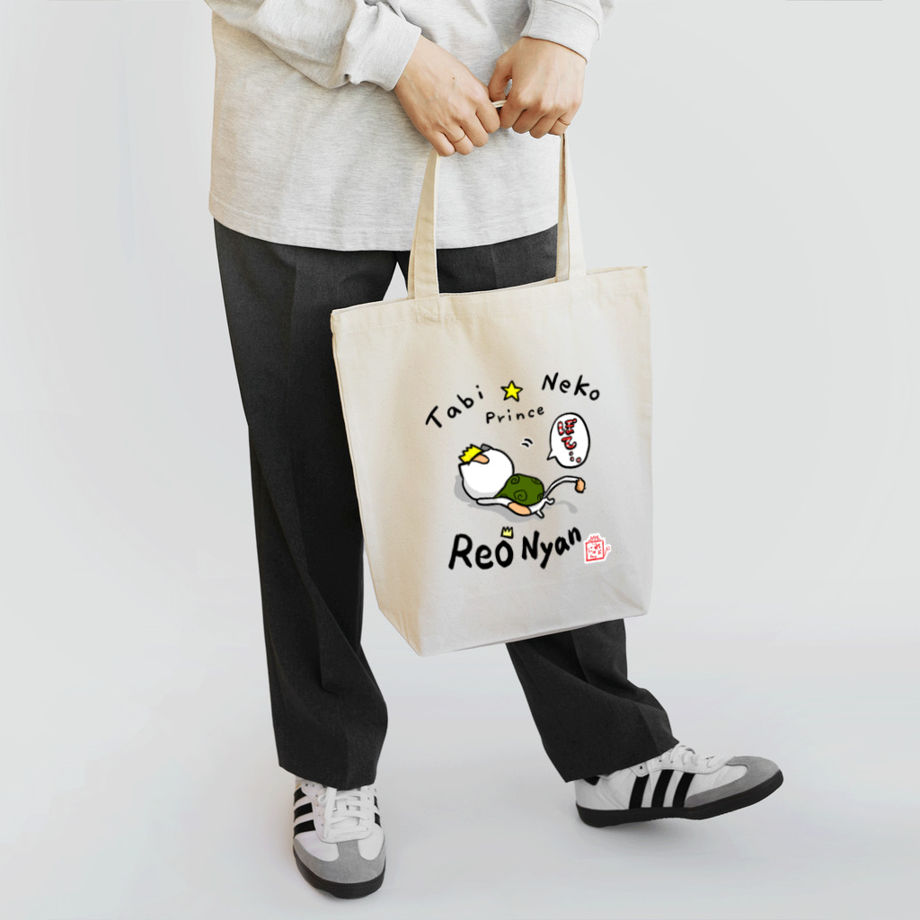 旅猫王子れぉにゃん👑😼公式(レイラ・ゆーし。)の(英字ロゴ)【ぽてっと☆転けるれぉにゃん】バッグ トートバッグ