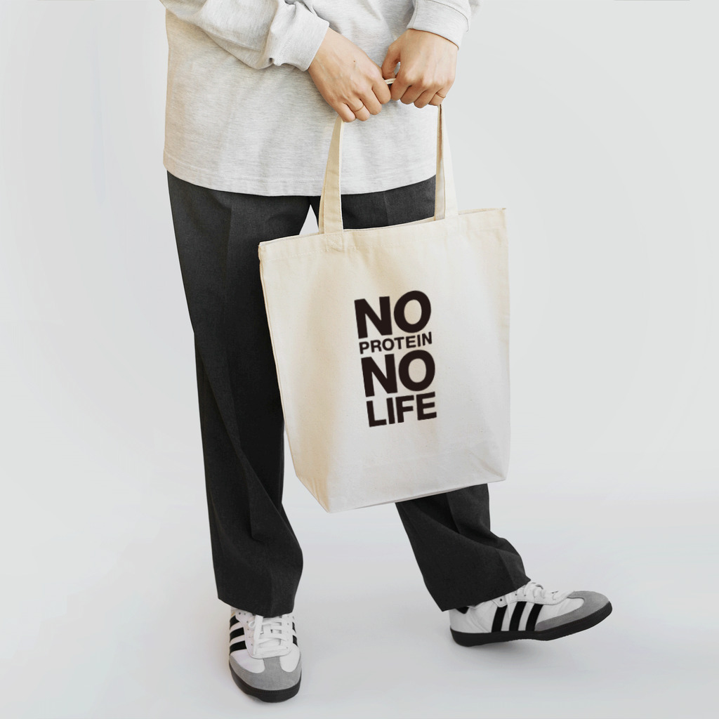 enjoy protein！プロテインを楽しもうのNO PROTEIN NO LIFE Tote Bag