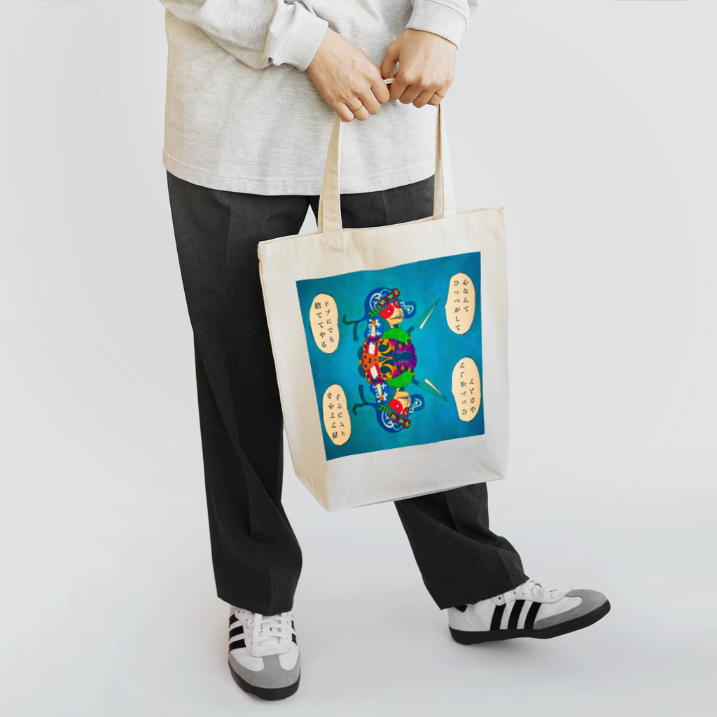 yonshirouのなかみのはなし Tote Bag