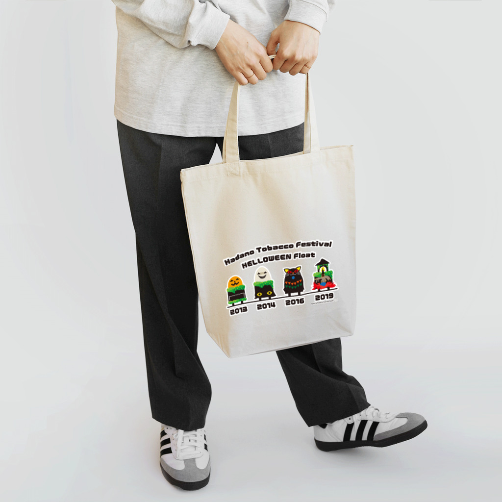 がっきーのたばこ祭グッズショップの歴代ハロウィンフロート車バッグ Tote Bag