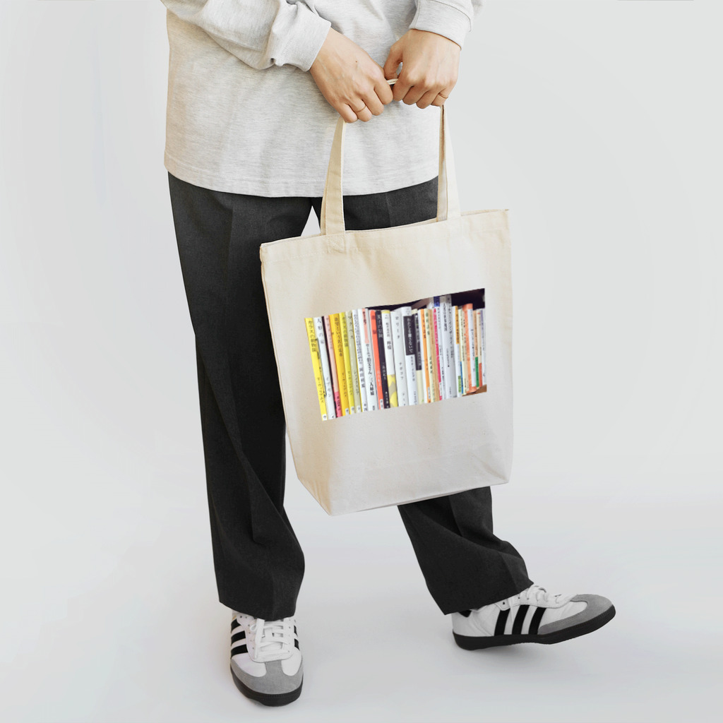 galah_addの読む本に迷ったらこの辺どうですか Tote Bag