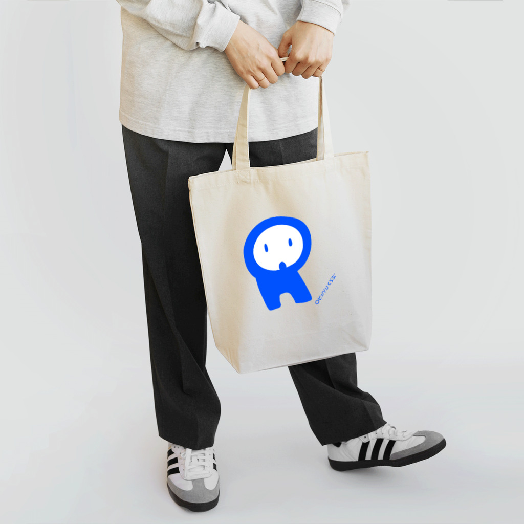 はるはらのロビンソンくん Tote Bag