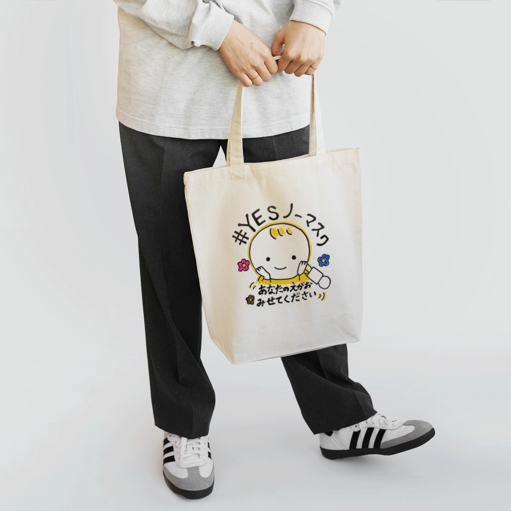 RebelMusicJapanのYes, No Mask 　Babyイラスト　トートバッグ Tote Bag