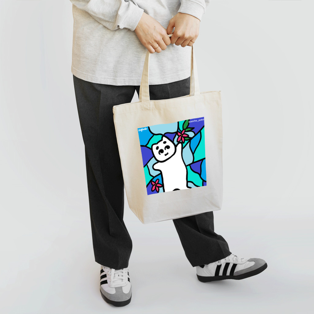 あおちゃぽこのぽこにゃんと花 Tote Bag