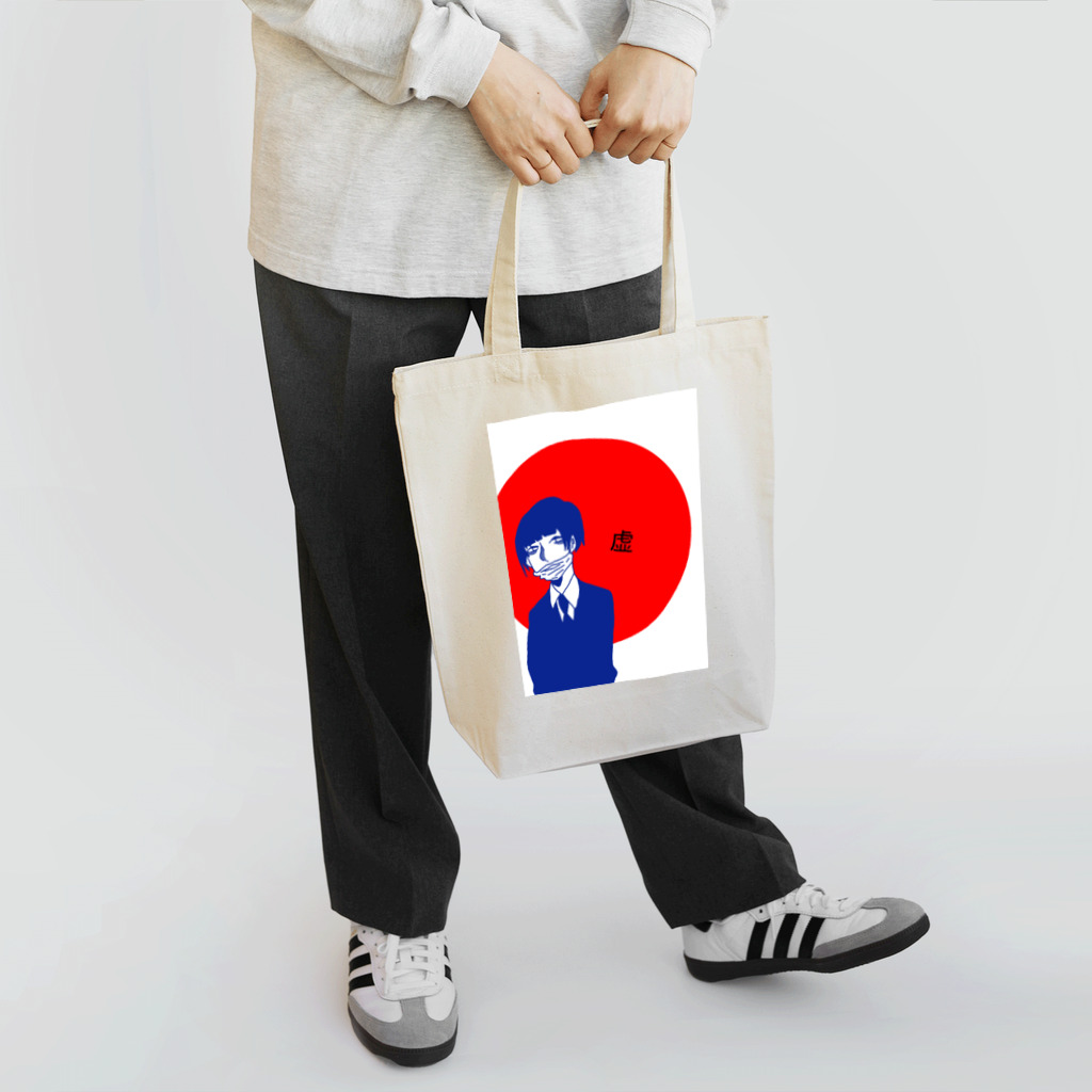 RICHOの虚くん Tote Bag