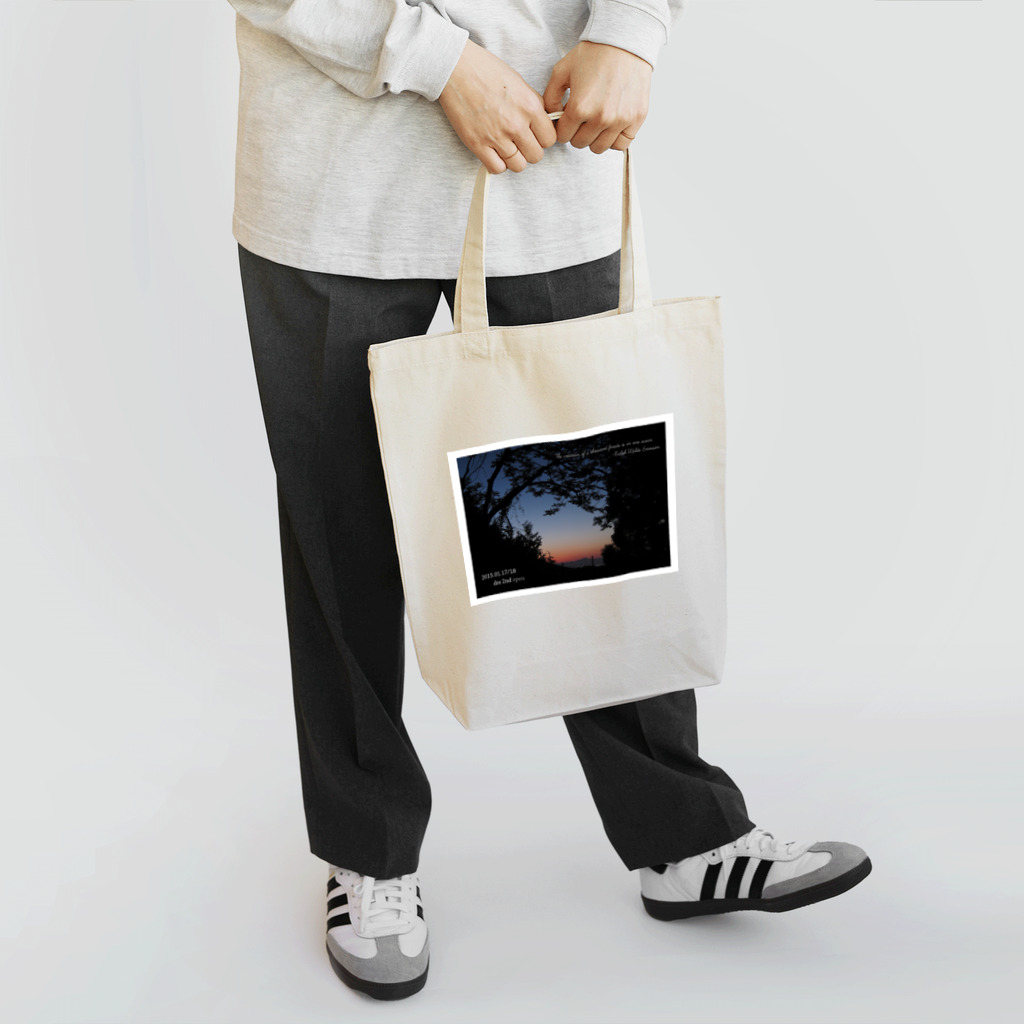 dreのdre 2nd Tote Bag