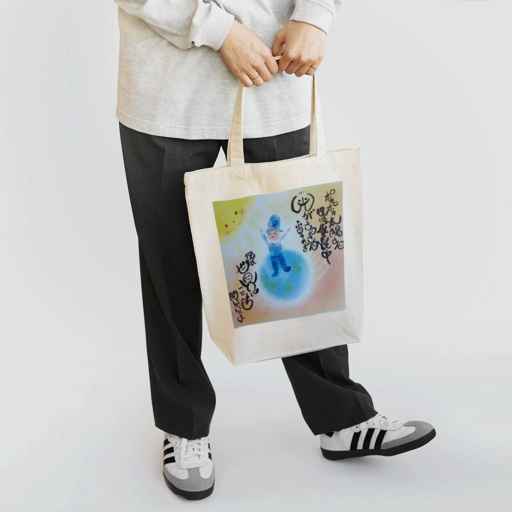 flower_millの僕は世界にココロ開いていくよ Tote Bag