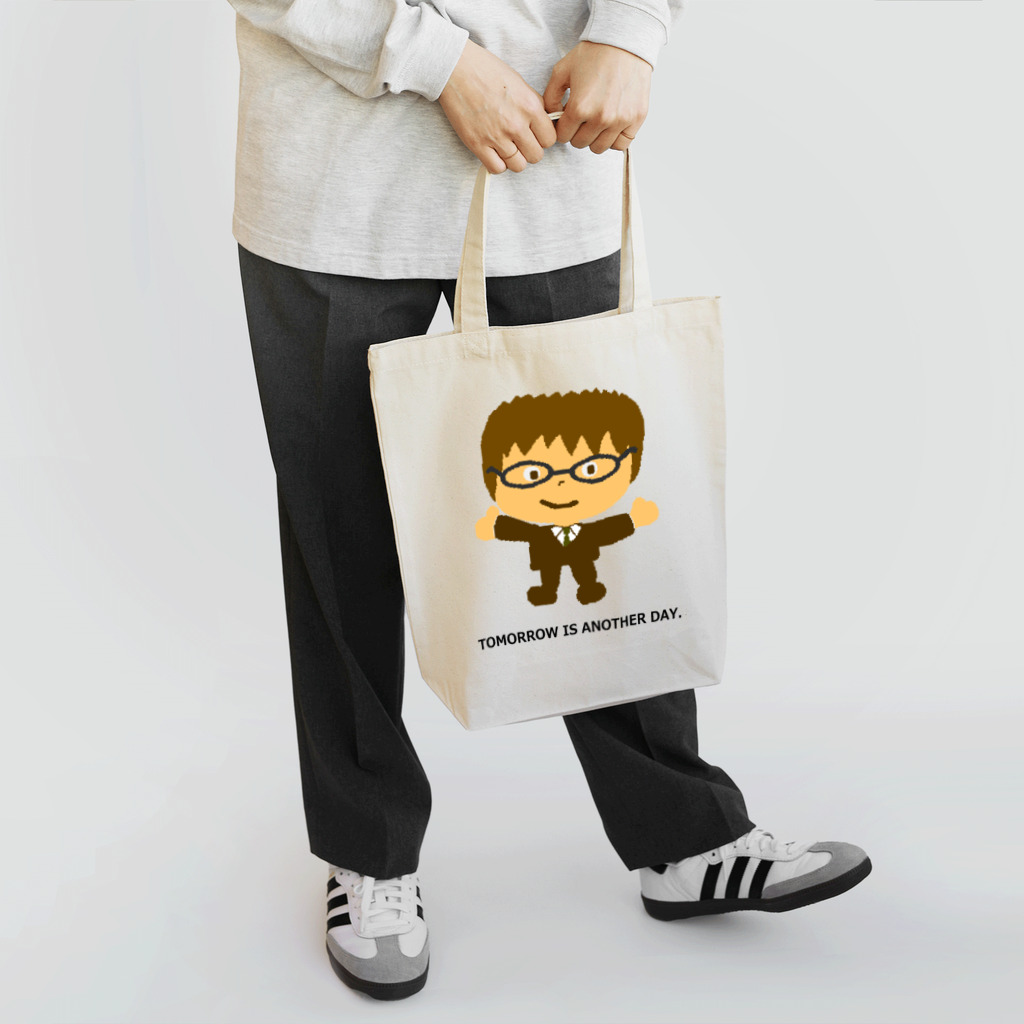 TOMORROW IS ANOTHER DAY.のめがねくん－０１ Tote Bag