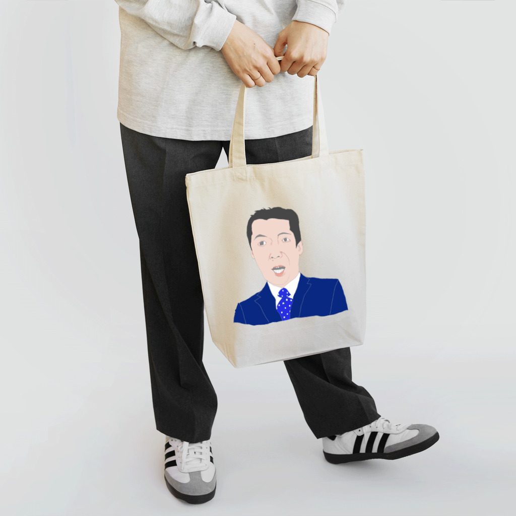 pourquoipourquoipourquoiのはっ、はぁ〜〜 Tote Bag