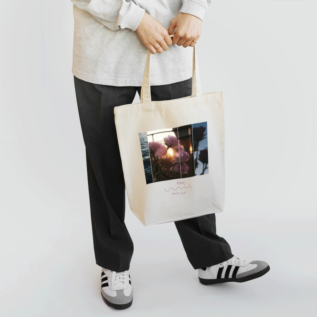 wami_goodsのもっと好きになるために Tote Bag