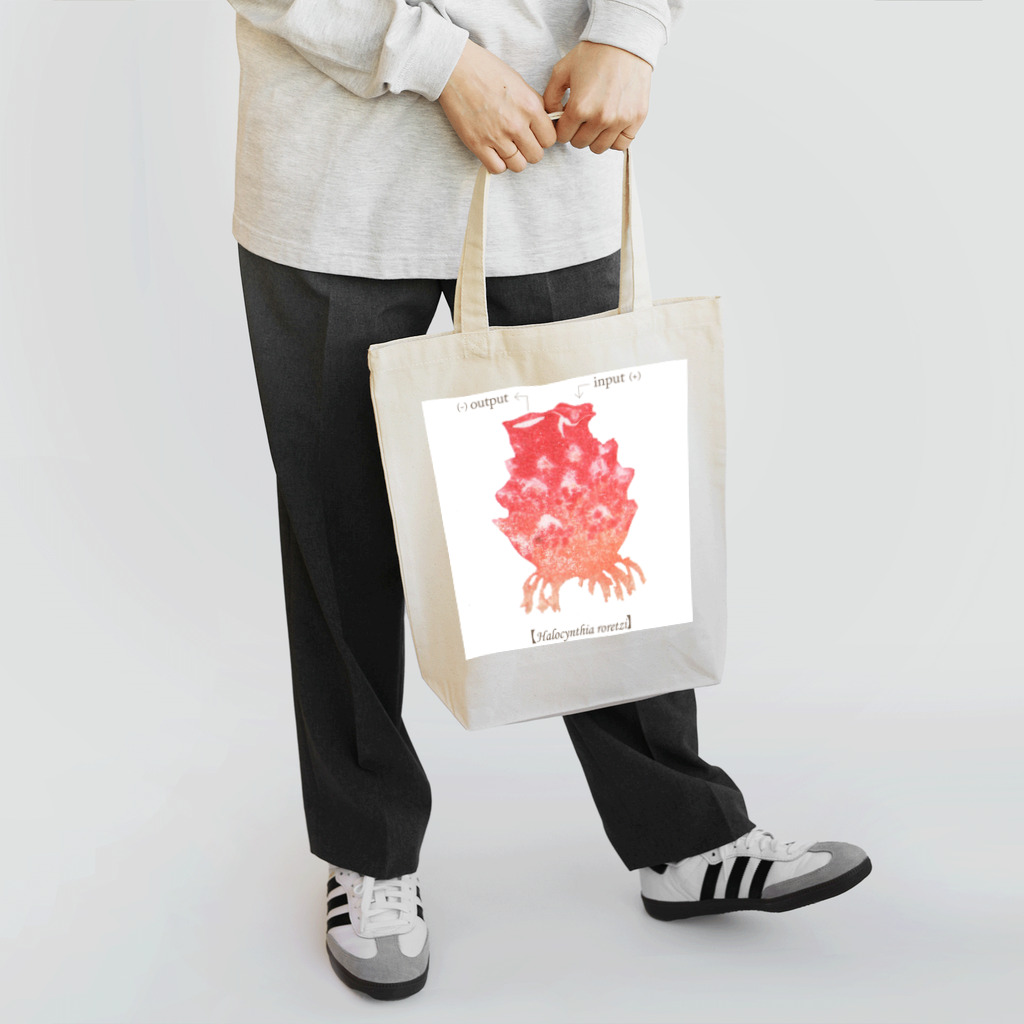 haruのホヤ Tote Bag