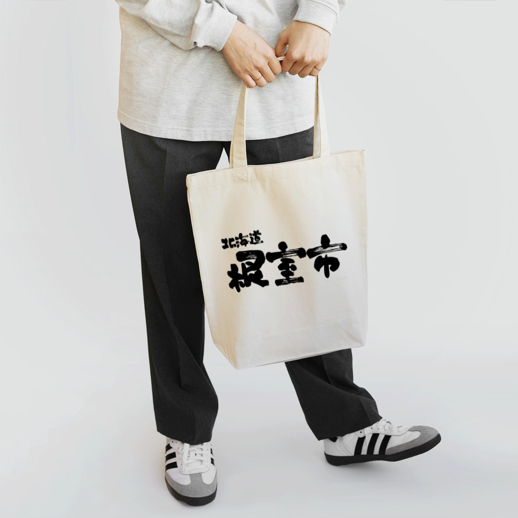 地名の北海道 根室市 Tote Bag