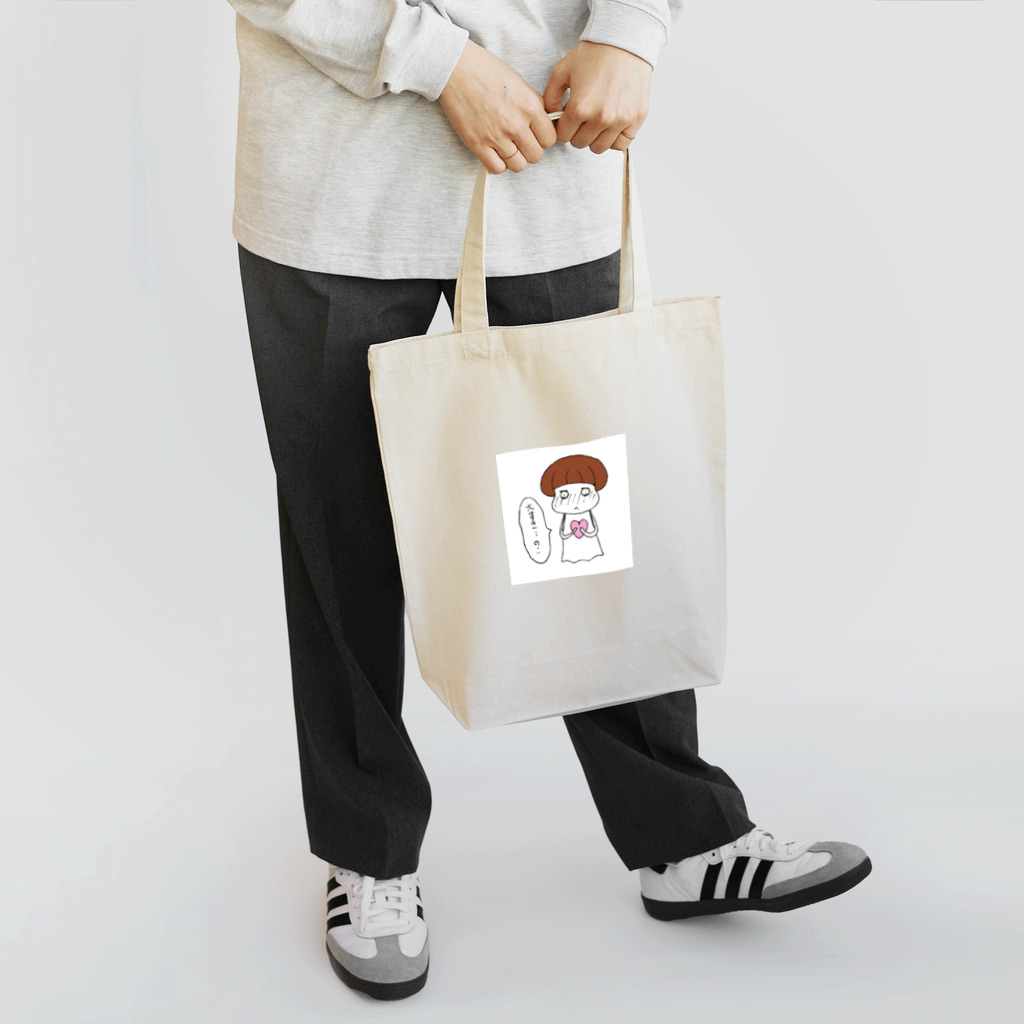 yukimのきの子 Tote Bag