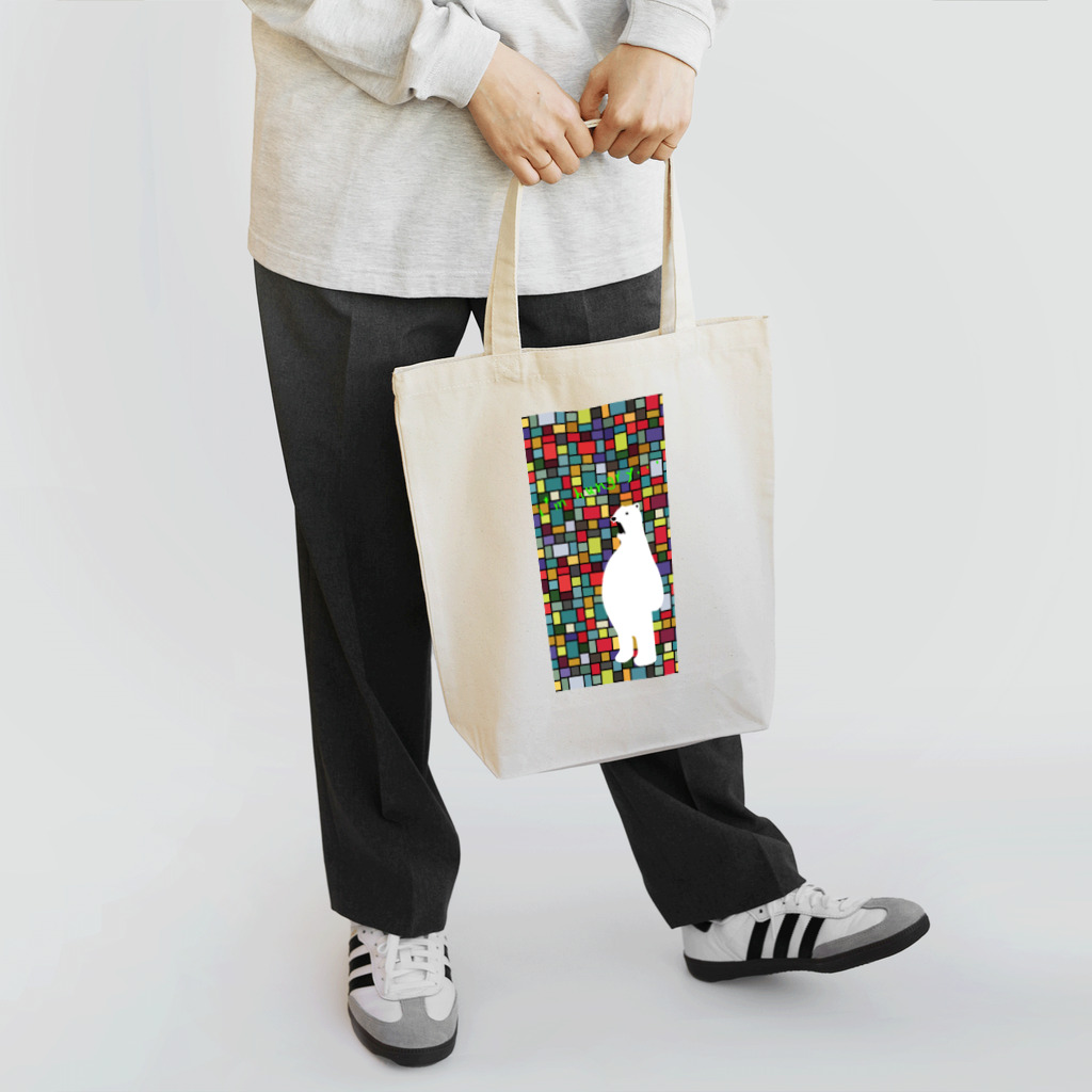 shirokuma_kumaのシロっクマくん Tote Bag