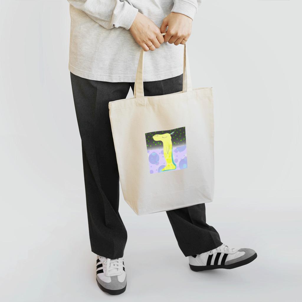 竜樹の一番に酔いしれる Tote Bag