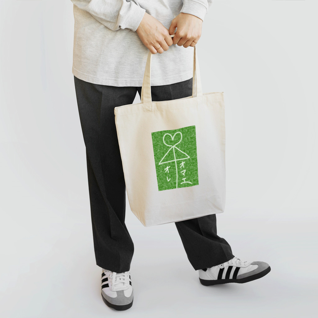 いちご2415の相合い傘 Tote Bag