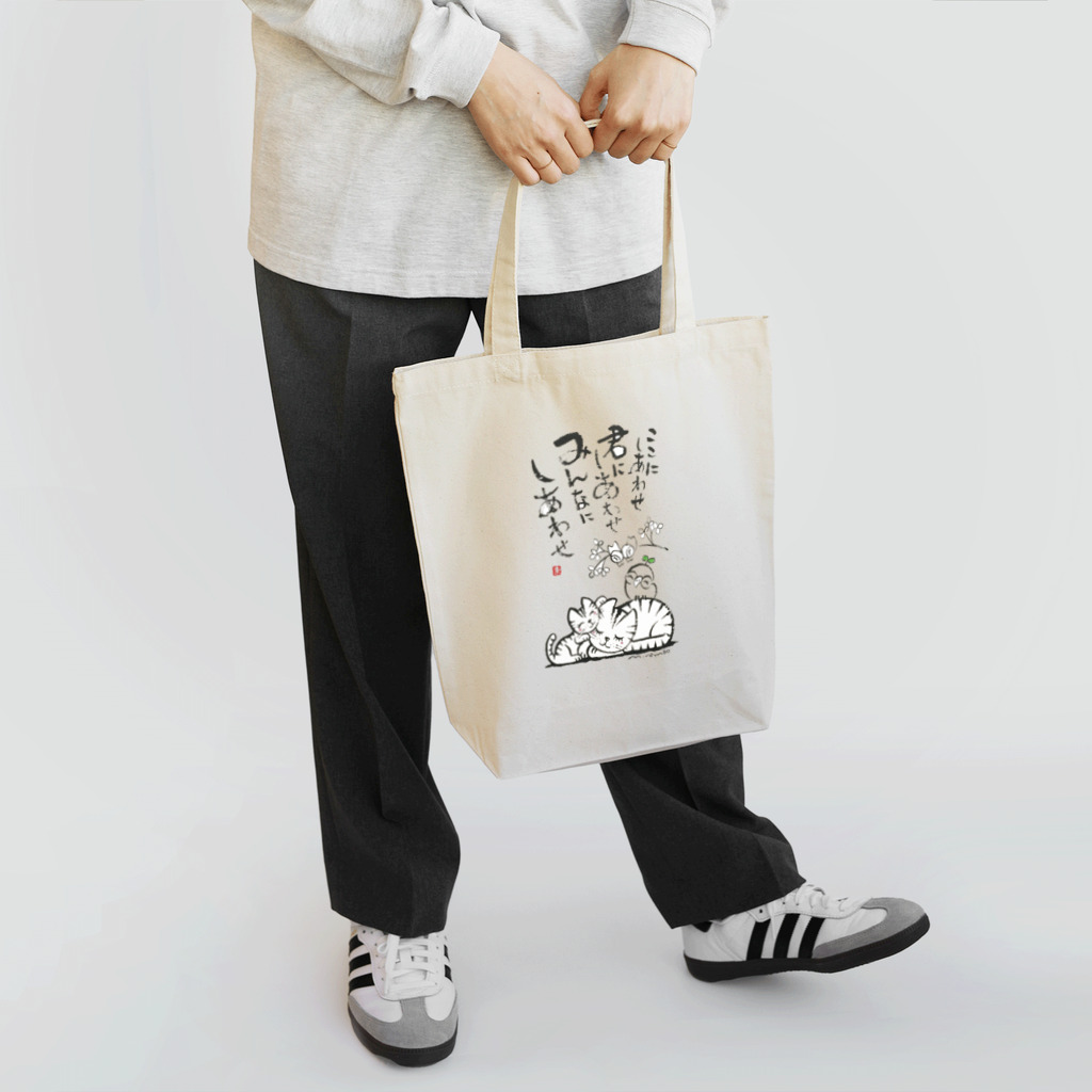 momocoの幸せmomoco Tote Bag