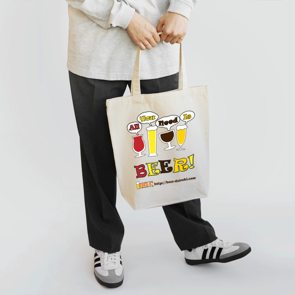 福岡のビールフリーペーパービール大好きドットコムのall you need is beer Tote Bag