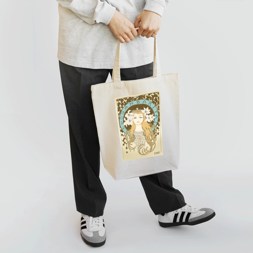 絵を頑張りたい人_ユキのミュシャ風デザイン トートバッグ