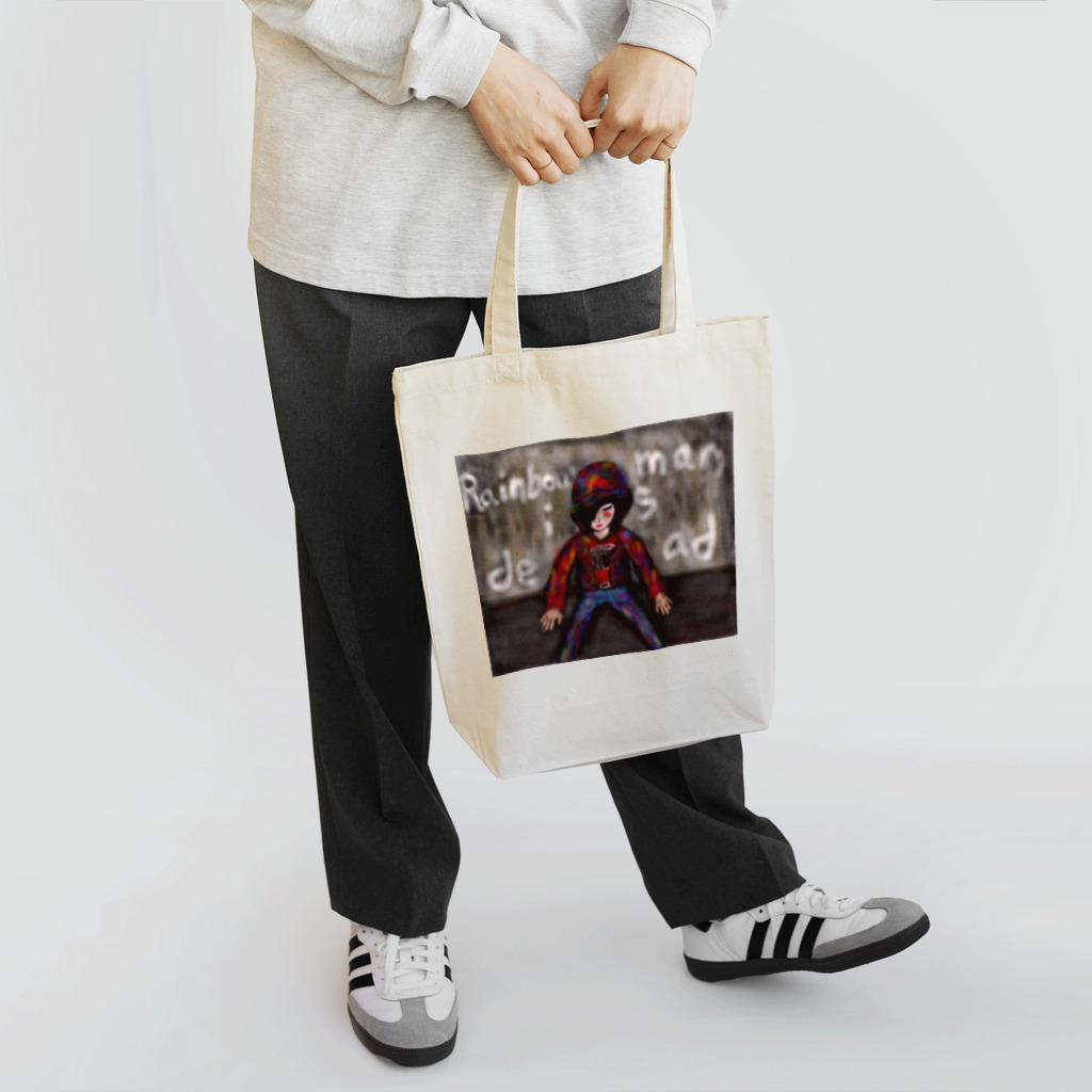 むちまるのRainbow man is dead Tote Bag