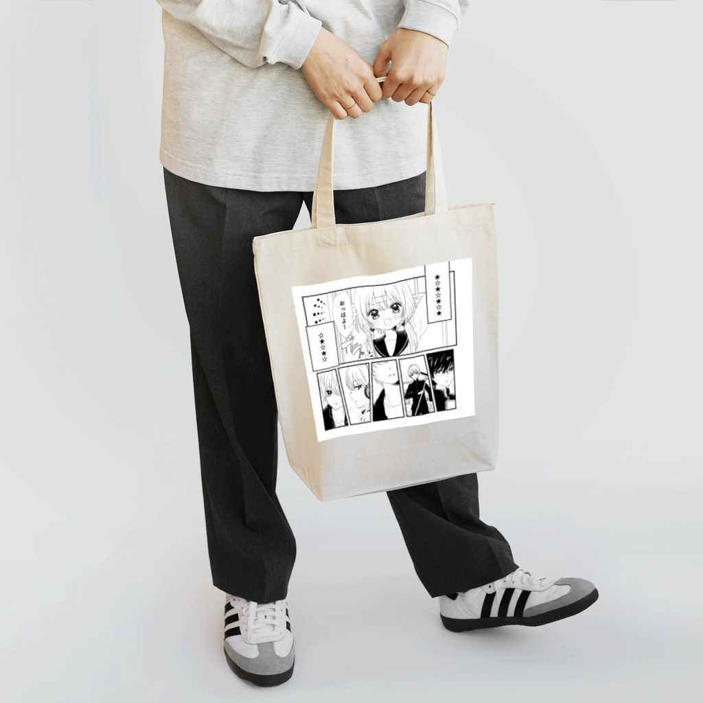 3232ashiの少女漫画 Tote Bag