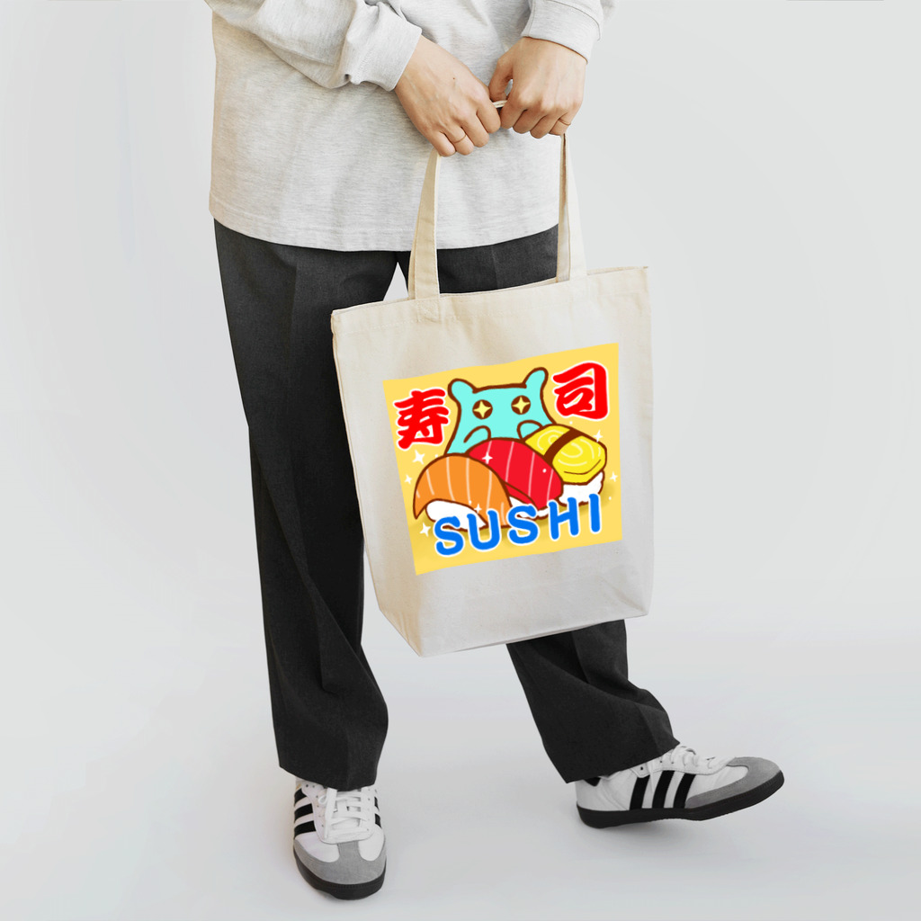 ひじりやノエルの寿司(SUSHI)【水星人のスイスイちゃん 日本で遊ぶ！】 Tote Bag
