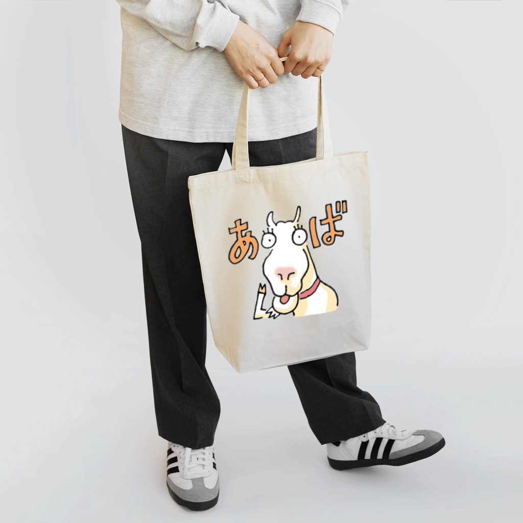 apikaruのみゃーくふつシリーズ001 Tote Bag