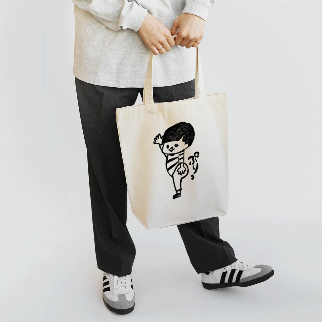 消しゴムはんこbabymiのぷりケツくん Tote Bag