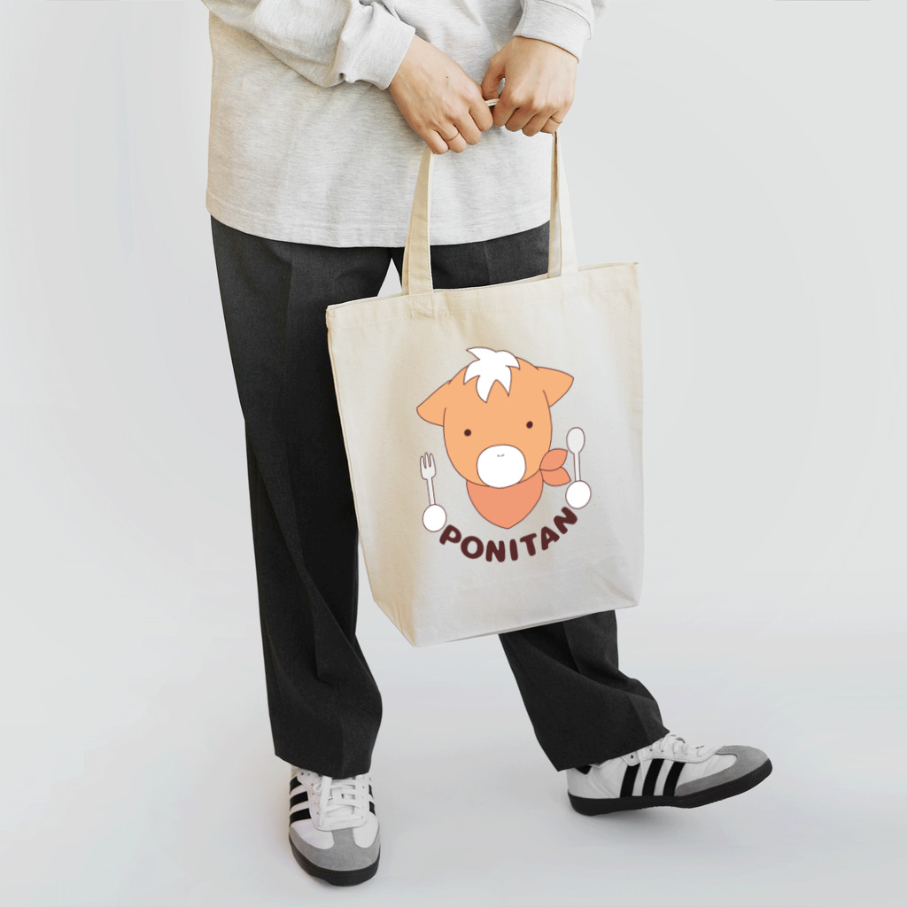 「ポニたん。」のお店のポニたん(カラー) Tote Bag