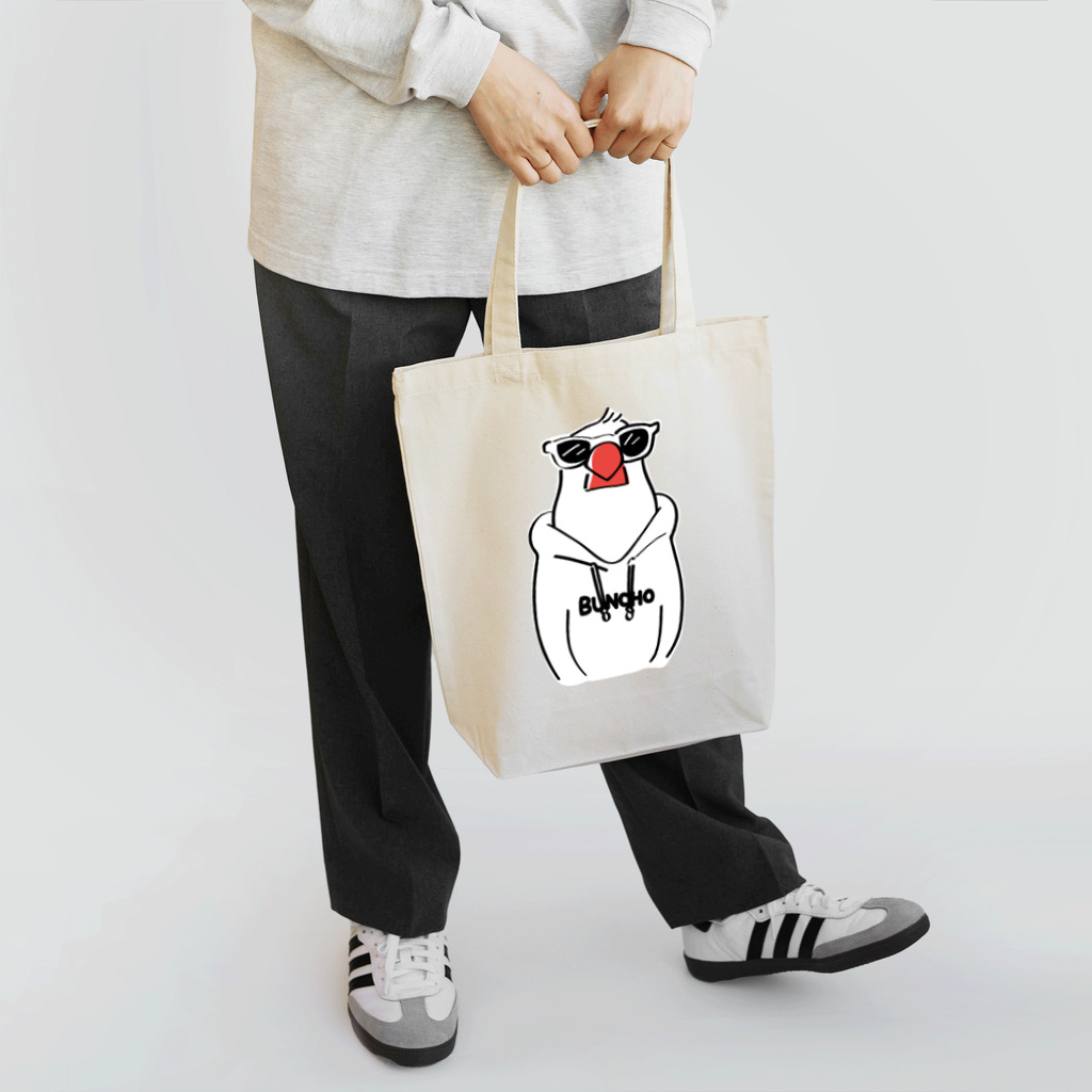 もしもしこちら文鳥のフーディ文鳥WHITE Tote Bag