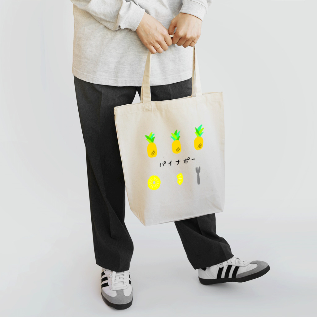 Amino-sanのパイナップル Tote Bag