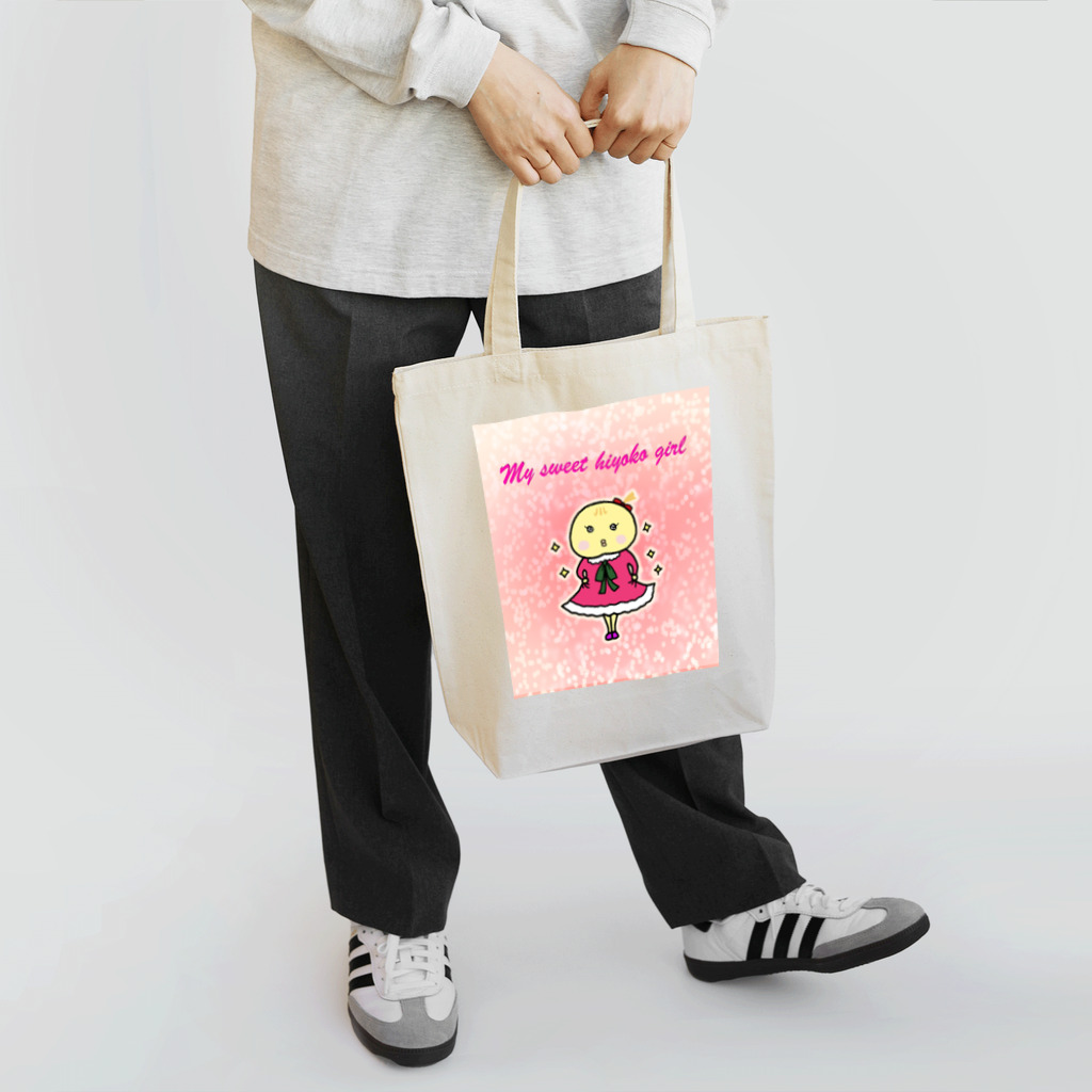 ひよこのおみせのひよ子ちゃん（おめかし） Tote Bag