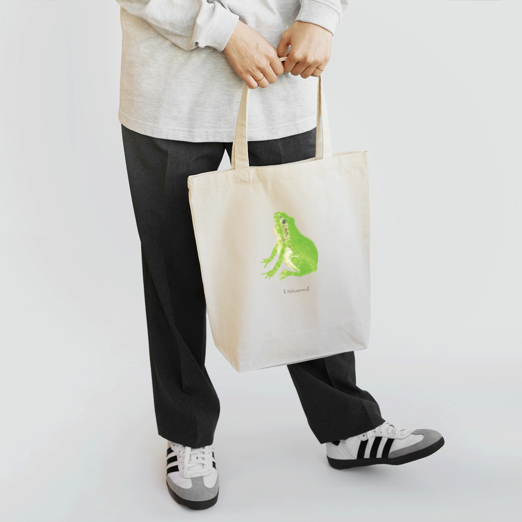 haruのアマガエル Tote Bag