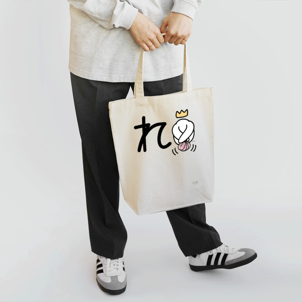 ジージョのデカ文字わんこ「れ」 Tote Bag