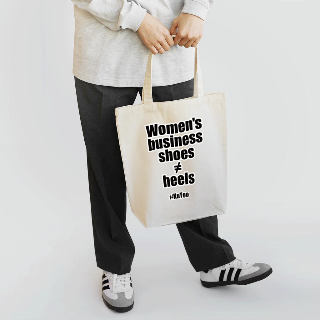 #KuToo Wave of Actionの「Women's business shoes ≠ heels」 トートバック※配送日にご注意ください。 トートバッグ