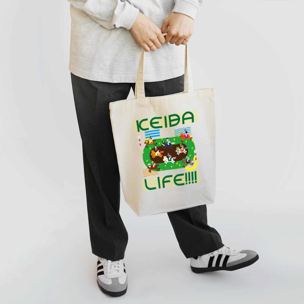 すぐるのKEIBA LIFE!!!! Tote Bag